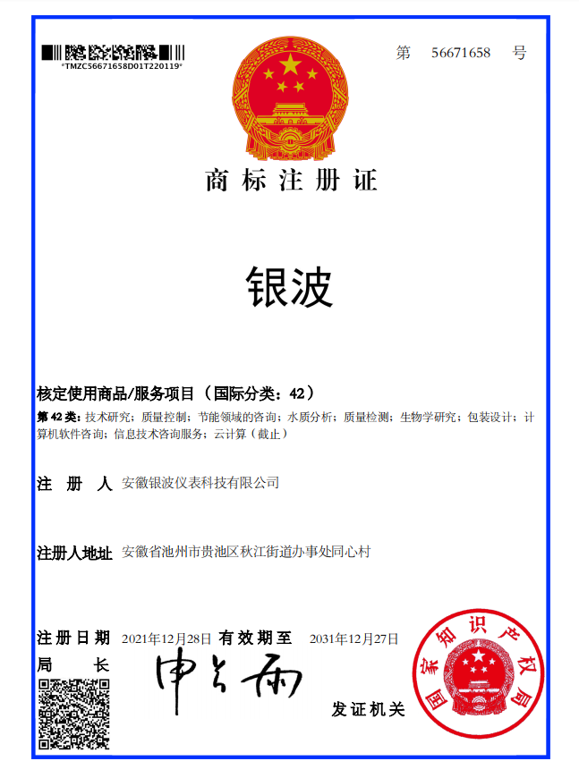 微信图片_20220511150820.png